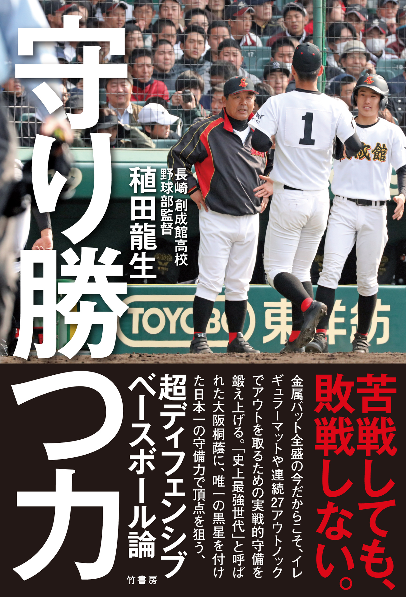 加来慶祐の九州沖縄 風に吹かれて